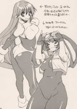 Page 6 of Oniku Okawari