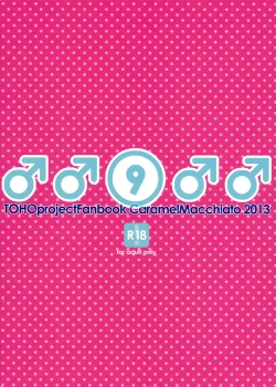 Page 16 of ♂♂9♂♂