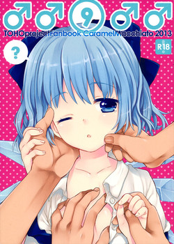 Download ♂♂9♂♂