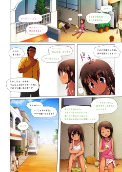 Page 3 of Kago no Naka no Kotori wa Itsu Deyaru 0 Full Color
