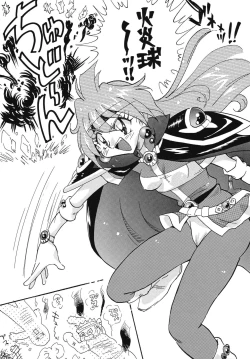 Page 5 of Konya mo Abarechauzo