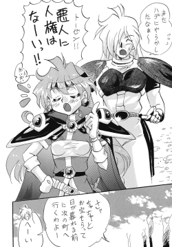 Page 6 of Konya mo Abarechauzo