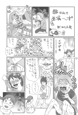 Page 19 of Hinnyuu Musume 21