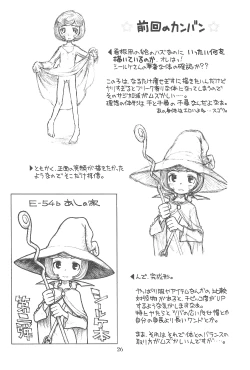 Page 28 of Hinnyuu Musume 21