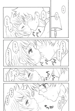 Page 8 of Hinnyuu Musume 21