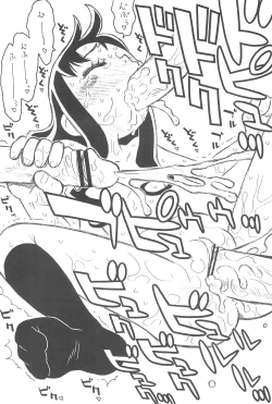 Page 14 of Hinnyuu Musume 24