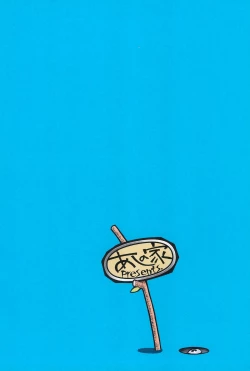 Page 28 of Hinnyuu Musume 24