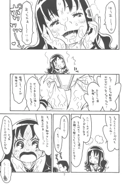 Page 9 of Hinnyuu Musume 24