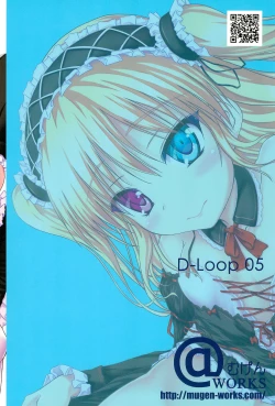 Page 28 of Ware wa Tomodachi nado Iranu 2