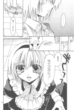 Page 14 of Gokko Syndrome