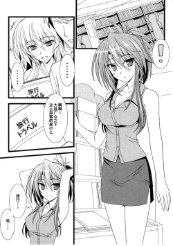 Page 17 of Ookami no Kodoku Akazukin no Urei