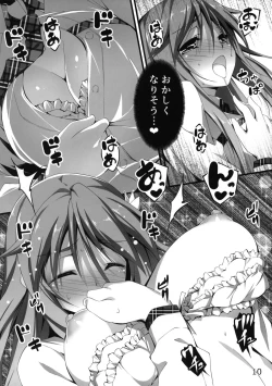 Page 107 of KOI+KAN I