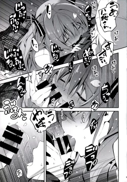 Page 10 of KOI+KAN I