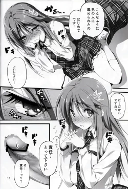 Page 123 of KOI+KAN I