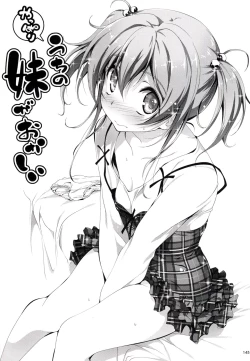 Page 146 of KOI+KAN I