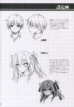 Page 157 of KOI+KAN I