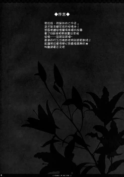 Page 4 of always; at any time