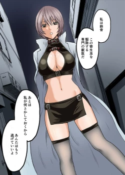 Page 12 of 春輝×クリムゾン 美女ファイル01 有薗鈴音【フルカラー版】