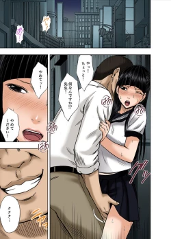 Page 3 of 春輝×クリムゾン 美女ファイル01 有薗鈴音【フルカラー版】