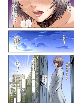 Page 43 of 春輝×クリムゾン 美女ファイル01 有薗鈴音【フルカラー版】