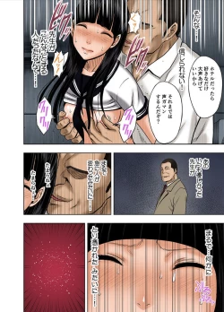 Page 7 of 春輝×クリムゾン 美女ファイル01 有薗鈴音【フルカラー版】