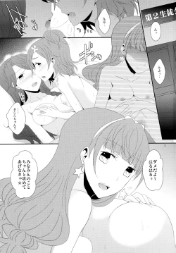 Page 3 of Aesthetic LBC