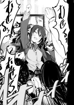 Page 6 of School Idol Intaishite, OtaCir no Hime Hajimemashita