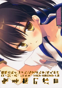 Page 30 of Aisaika no Kyuujitsu