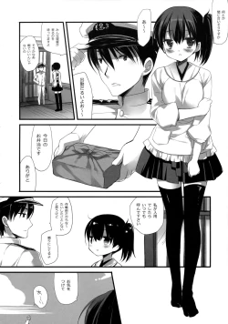 Page 9 of Aisaika no Kyuujitsu