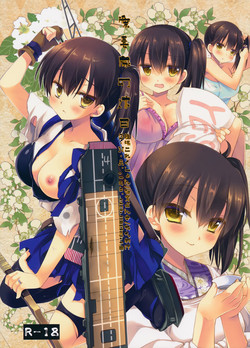 Download Aisaika no Kyuujitsu