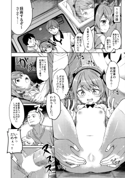 Page 27 of Shimada-ryuu High! Ace Senshadou