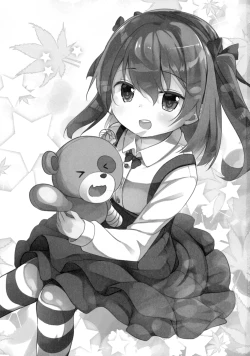 Page 2 of Shimada-ryuu High! Ace Senshadou