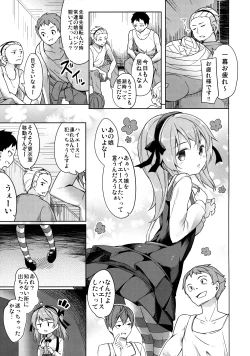 Page 8 of Shimada-ryuu High! Ace Senshadou