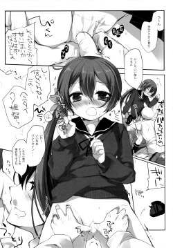 Page 11 of Akebono Love
