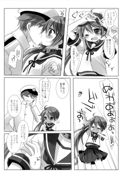 Page 23 of Akebono Love