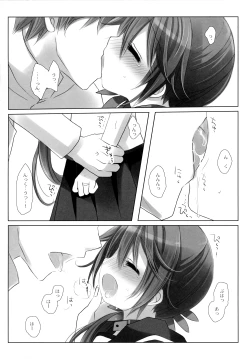 Page 25 of Akebono Love