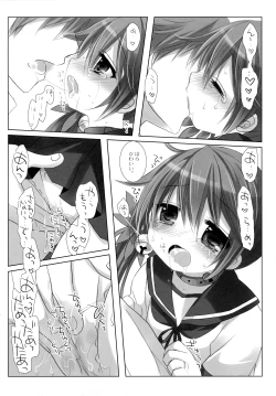 Page 29 of Akebono Love