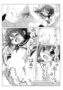 Page 31 of Akebono Love
