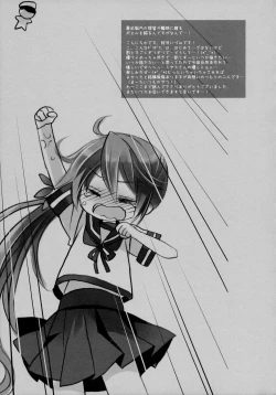 Page 40 of Akebono Love