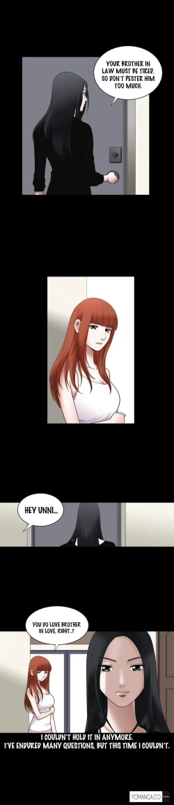 Page 260 of Seduction Ch.1-25