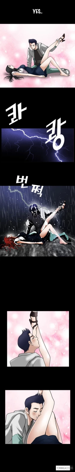 Page 292 of Seduction Ch.1-25