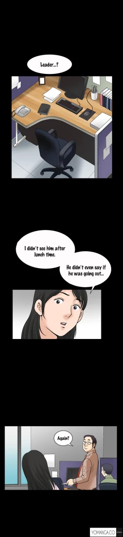 Page 469 of Seduction Ch.1-25