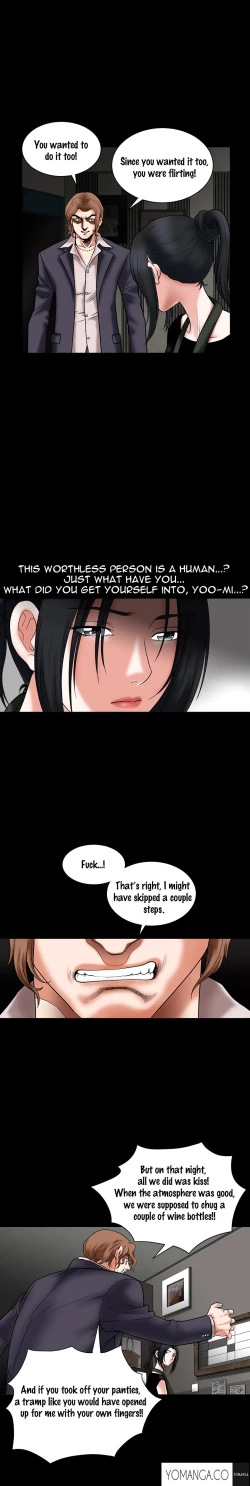 Page 552 of Seduction Ch.1-25