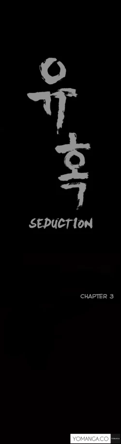 Page 56 of Seduction Ch.1-25
