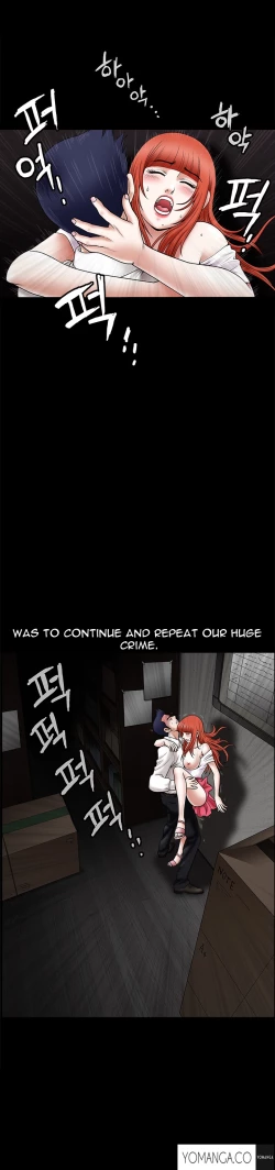 Page 590 of Seduction Ch.1-25