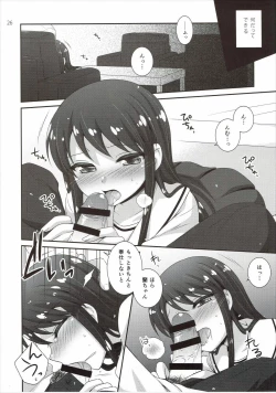 Page 25 of Kagayake! Ran-chance