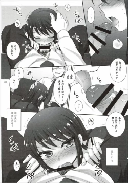 Page 27 of Kagayake! Ran-chance