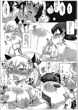 Page 10 of Honjitsu mo Pasta