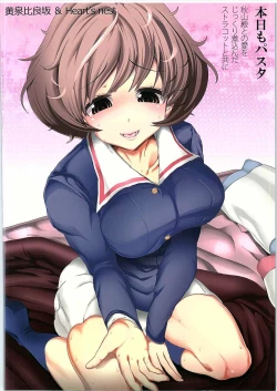 Page 26 of Honjitsu mo Pasta