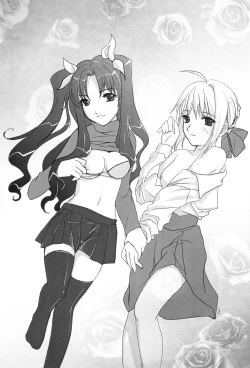 Page 20 of About18cm 3rd